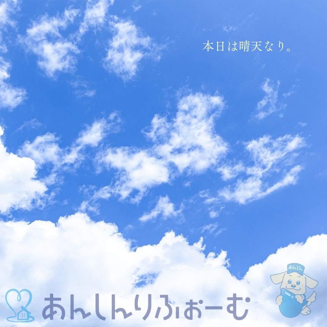 自然は美しい